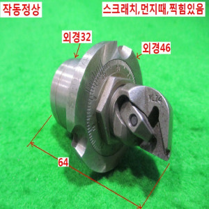 북48707/홀드샌드빅코로만트/148A-14-1603/VL14